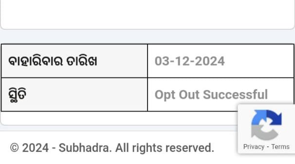 Subhadra Yojana Opt Out Solution