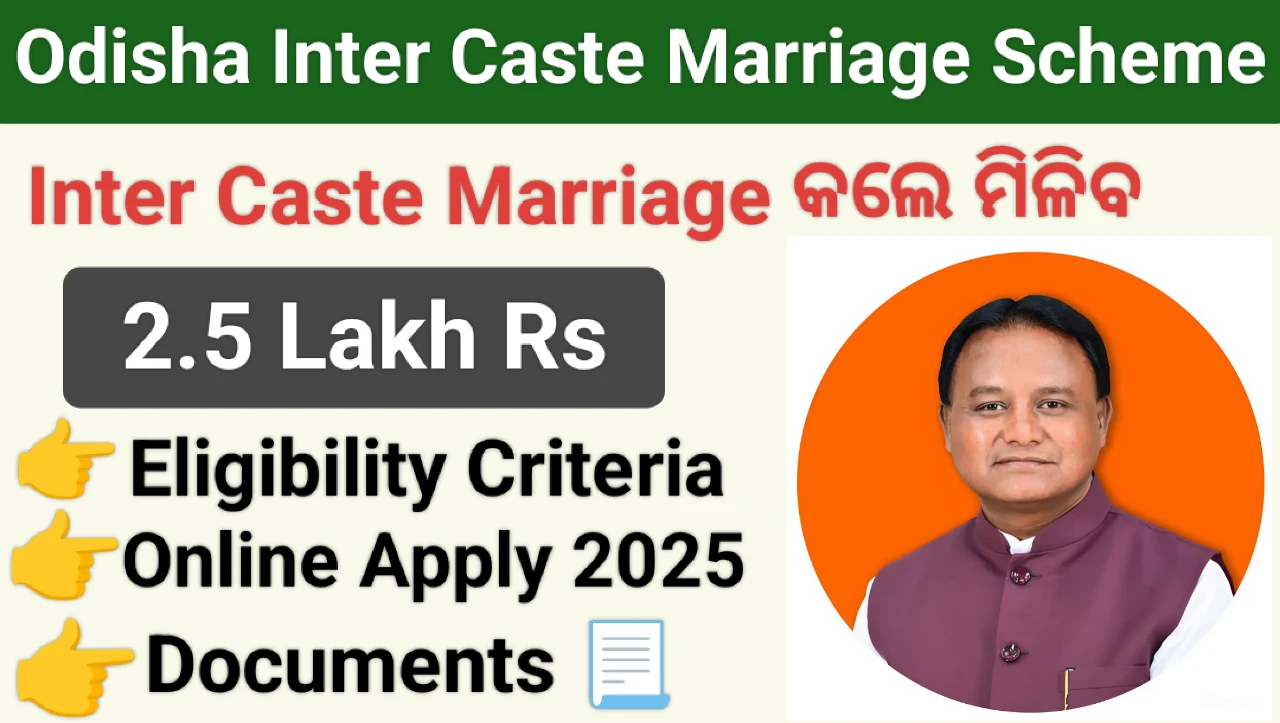 Odisha Inter Caste Marriage Scheme